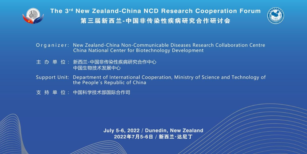 The 3rd NZ-China Non-Communicable Diseases Research Cooperation Forum deemed major success