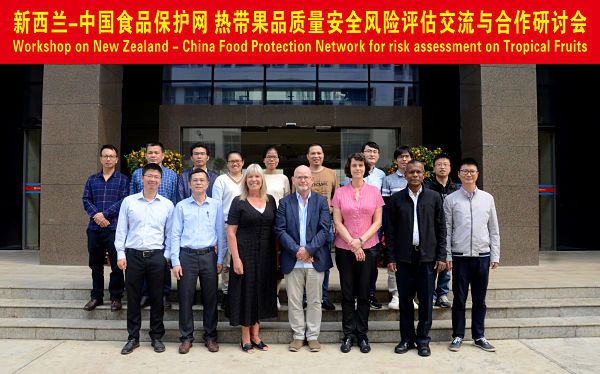 China workshop on pesticide residues in tropical fruits