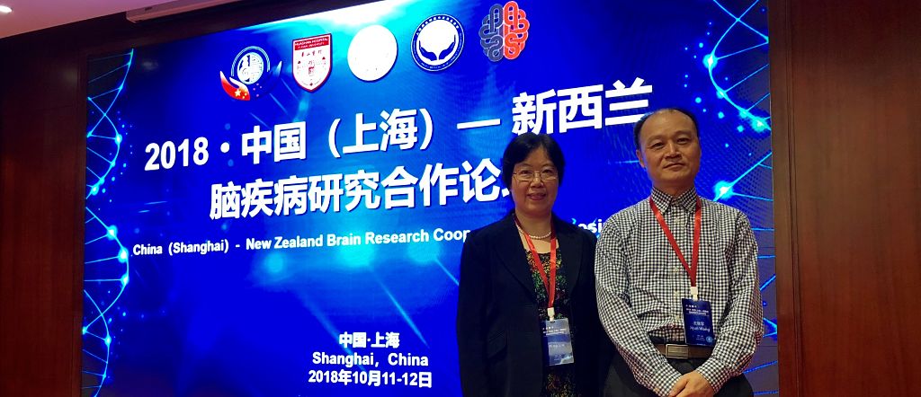 Shanghai government granted funding to New Zealand – Shanghai joint research